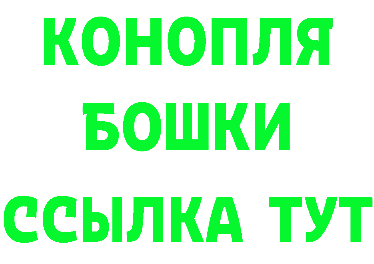 Наркошоп это Telegram Карпинск