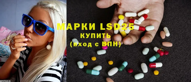 Лсд 25 экстази ecstasy  Карпинск 